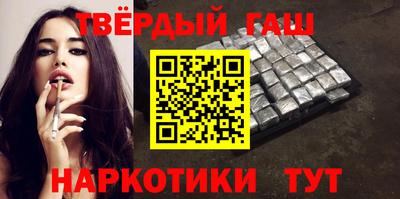 герыч Донецк