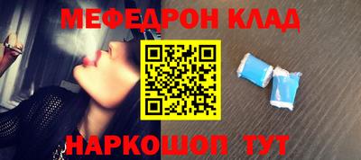 герыч Донецк