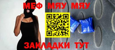 герыч Апшеронск