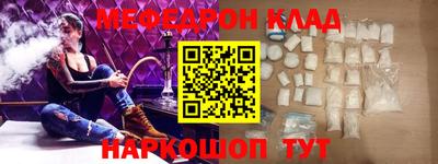 герыч Донецк