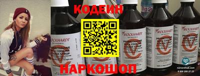 герыч Донецк