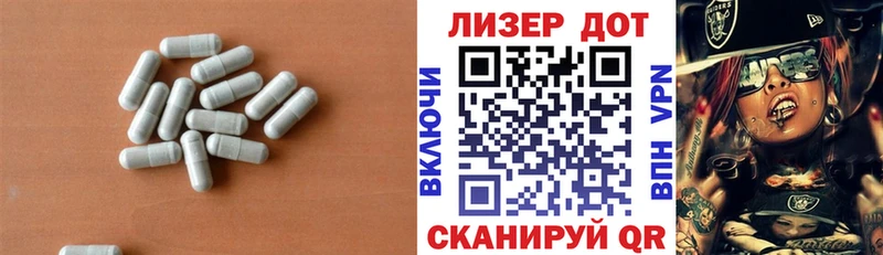 купить закладку  Фурманов  LSD-25 экстази кислота 