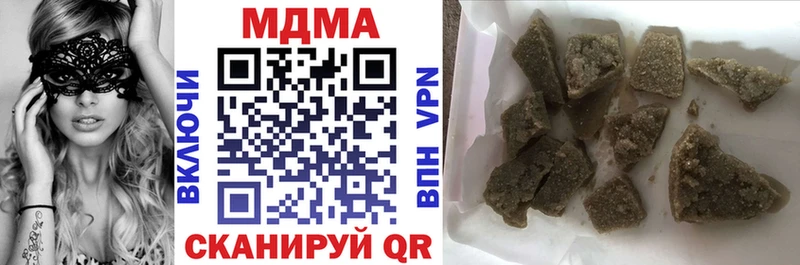 купить  сайты  Фурманов  МДМА кристаллы 