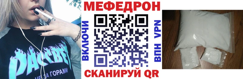 Мефедрон мяу мяу  Фурманов 