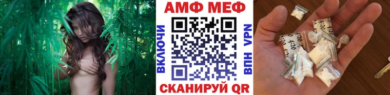 Первитин Methamphetamine  Фурманов 