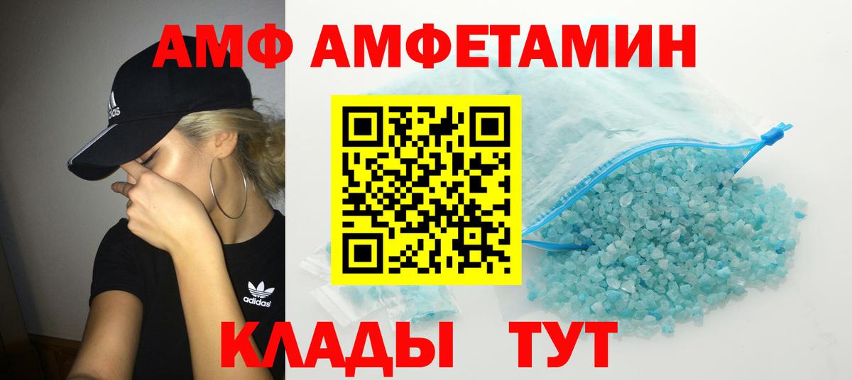 Первитин  Фурманов  МЕТАМФЕТАМИН Декстрометамфетамин 99.9% 