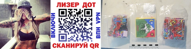 Наркотические марки 1,5мг Фурманов