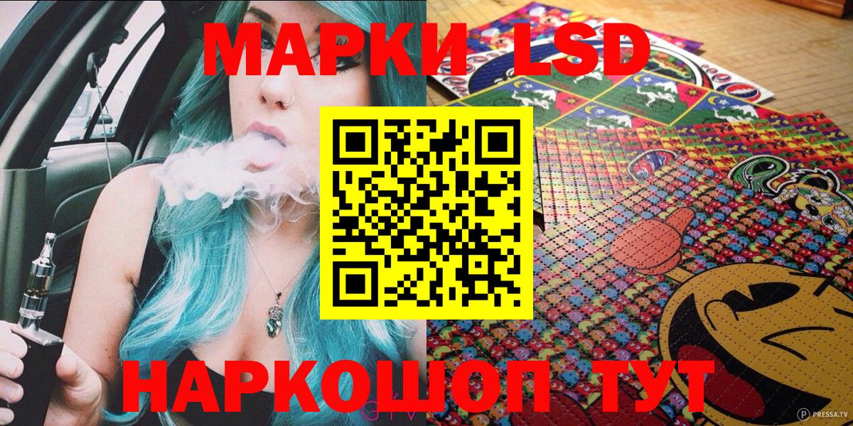 Марки N-bome 1500мкг  Марки N-bome 1500мкг  наркотики  Фурманов  Наркотические марки 
