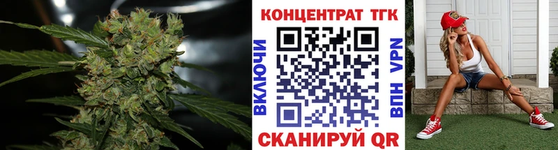 Дистиллят ТГК концентрат Фурманов