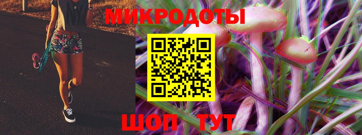 Псилоцибиновые грибы Magic Shrooms  Вход с VPN  Псилоцибиновые грибы мухоморы  Фурманов 
