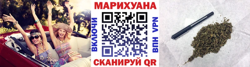 наркота  МЕГА рабочий сайт  Бошки Шишки семена  Фурманов 